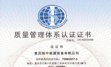 ISO9001|(zh)